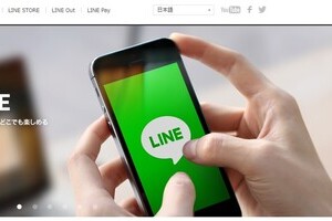LINE上場、時価総額1兆円の熱狂　「韓国系」が9割超える株保有