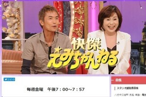 上沼恵美子が強烈ダメ出し　芸人の娘タレントへのいじめ？愛？