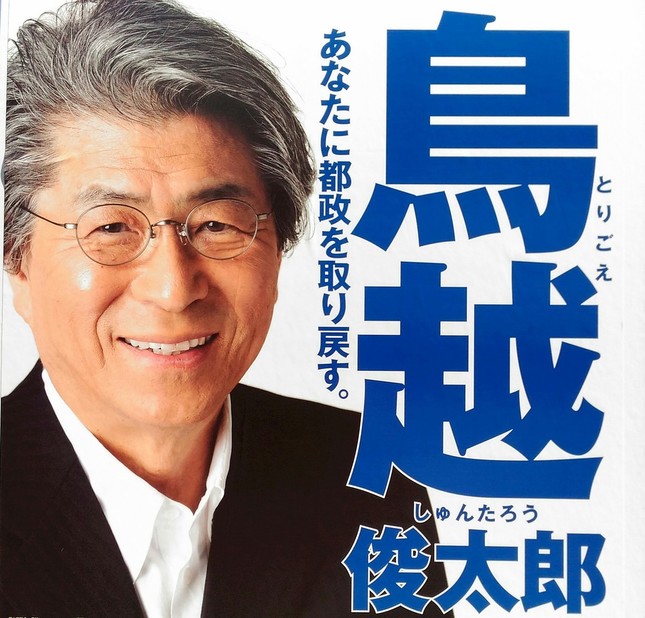 どこまで軌道修正できるか