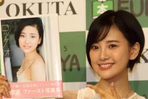HKT兒玉遥、初写真集売り上げ「指原超え」宣言　5万部の「大風呂敷」