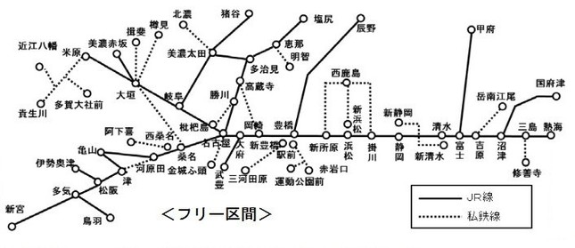 フリー区間はこんなに広い（JR東海のプレスリリースより）