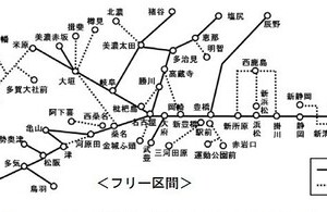 新幹線も4回乗れる！　JR東海「お得すぎる」切符に鉄オタ狂喜