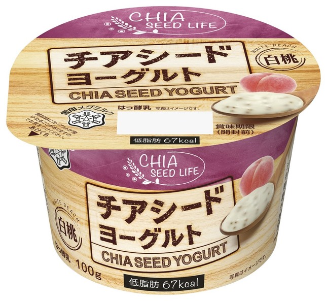 美容に良いと噂のチアシードをヨーグルトで