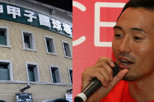 「女性は甲子園グラウンドに出てはダメ」　高野連規定に為末大「世の中とずれている」