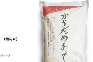 お米「からだめあて」に「佐賀県産」表示　地元県庁と農協に感想を聞くと...