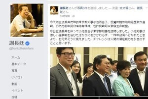 小池都知事、早くも「親台派」鮮明　都市外交に変化の可能性