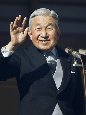 天皇陛下の「お気持ち」全文　画像は14年12月の資料写真（写真：ロイター/アフロ）