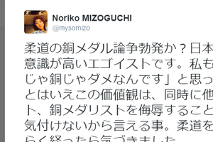 柔道「銅でご免なさい」の空気感　五輪選手が可哀想？