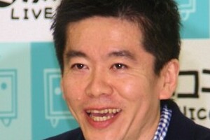 ホリエモン「相当あったんでしょうね。確執が」　SMAP「解散の形」を分析