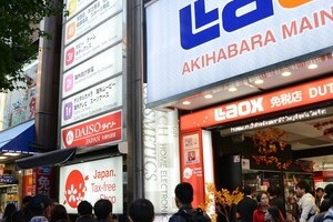 「爆買い」バブル崩壊　ラオックス、営業利益9割減