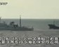 中国船「尖閣領海侵入」の瞬間とらえた　海上保安庁が動画を公開
