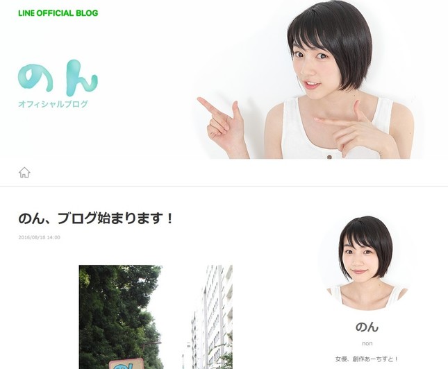 新ブログでは何を発信するのか？