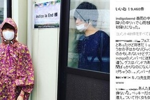 ゲス川谷、独身でもインスタ炎上　「週刊女性」の「お泊り愛」報道余波