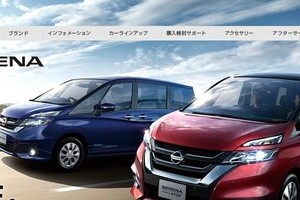 フォードは「一気に」完全自動運転めざす　日本車勢は「段階的に」　