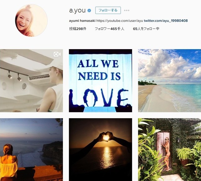 離婚意向を報告した浜崎あゆみさん（画像は公式インスタグラムのスクリーンショット）