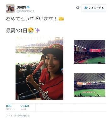 優勝後のツイートではユニホーム姿も披露（画像はツイートのスクリーンショット）