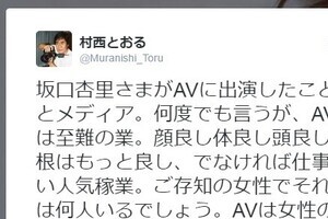 セクシー女優デビューは「転落」なのか　村西とおる監督が反論