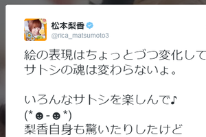 「サトシ変わりすぎ！」とファン悲鳴　アニメ「ポケモン」新作が大波紋