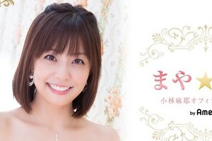 小林麻耶、妹麻央ブログにツッコミ　転移告白、（かっこ）内でサラリと言うとは！