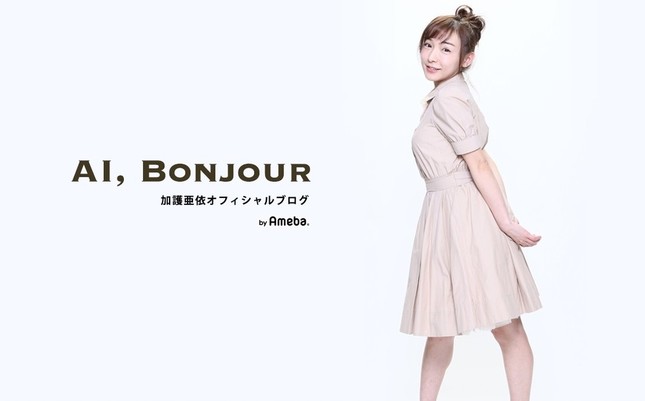 ブログで第2子妊娠を発表（画像はブログのスクリーンショット）