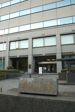 裁判官が述べた判決理由に注目が集まった。