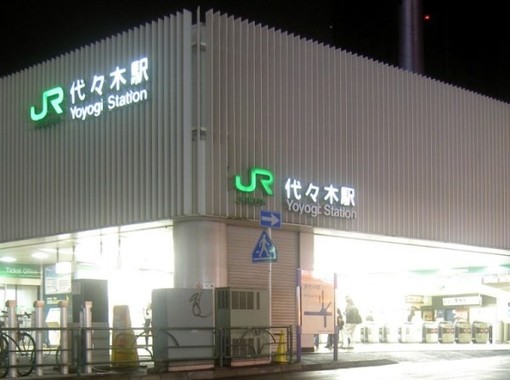 代々木駅でトラブルが発生した。(写真はWikimedia Commonsより）