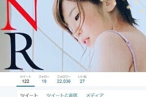 AV転身の坂口杏里、「ガリガリ」指摘に反論　「有る事無い事書かれた」