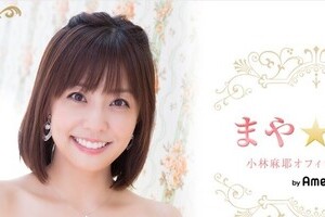 小林麻耶「すっかりママ気分」 「取材自粛要請」運動会で起きたコト