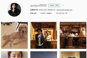 石田ゆり子のインスタに絶賛の嵐　「驚異の47歳」がみせるスッピン、老眼鏡...