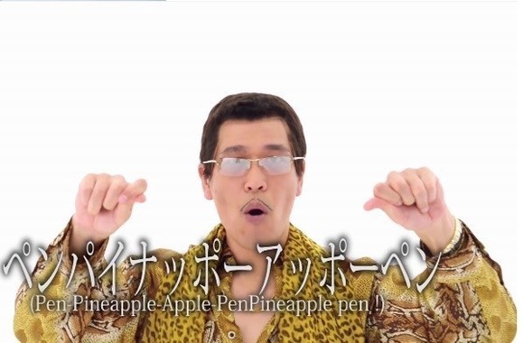 ピコ太郎は知ってるけど・・・（画像は公式Youtubeチャンネルより）