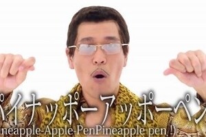 「ピコ太郎P」の古坂大魔王って誰？ 「あの大人気番組に出演」のお笑い芸人
