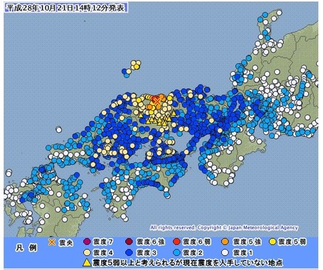 鳥取県中部を中心に、最大震度6弱を観測（気象庁ウェブサイトより）