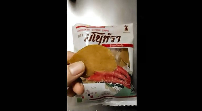 タイ語表記の袋から1枚取り出してみた