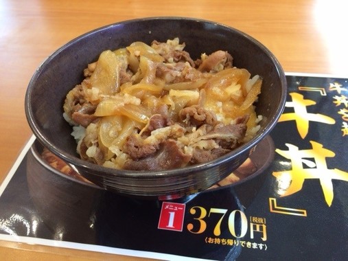 これが「無添くら寿司」の牛丼。370円(税抜)。
