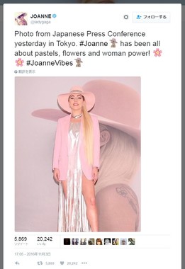 来日中はこんな衣装もあったが（ガガのツイッターから）