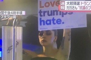 ガガ大迷惑の日テレ「酷過ぎる」誤訳　「Love trumps hate」を「トランプ嫌い！」