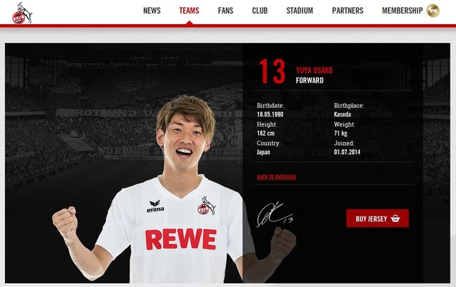 先制2ゴールの大迫勇也（画像は所属するドイツ・ブンデスリーガ・FCケルンの公式サイトから）