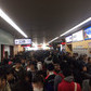 水戸駅がまるで「コミケ」状態　茨城県民も驚く大行列、原因は...
