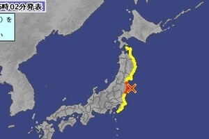福島でM7.3、震度5弱　沿岸に津波警報