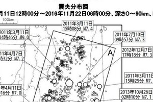 福島沖地震は東日本大震災の「余震」　気象庁「一連の地震」