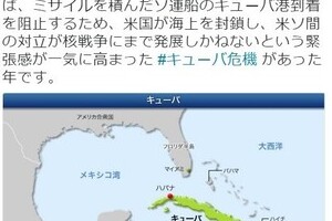 東京初雪と「キューバ危機」　外務省「やわらかツイート」への意外な反応