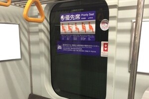 「68歳の僕に席譲らないで」　老け顔の笹野高史訴え、ネットで論議に