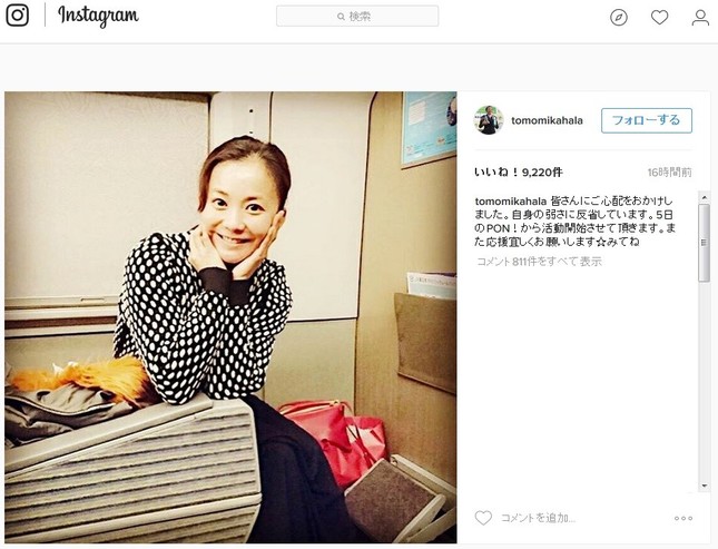 華原朋美さんが12月5日に活動再開する（画像は華原さんのインスタグラムのスクリーンショット）