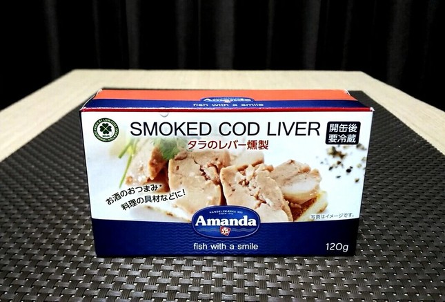 「激安フォアグラ」と言えそうな味