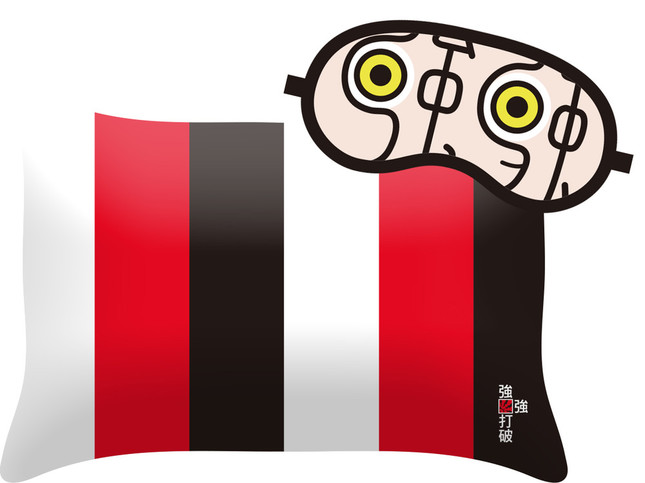 特製デザイン枕・アイマスク「強強打破」バージョン