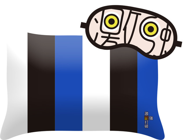 特製デザイン枕・アイマスク「激強打破」バージョン