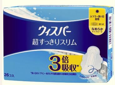 自主回収するP&G「ウィスパー 超すっきりスリム ふつう～多い日 昼用 羽つき 22センチ（26個入り）」