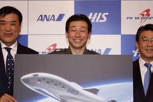 「2023年宇宙の旅」に一役　ANA・HDとHISが出資
