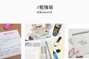 女子高生はなぜ答案用紙や自筆ノートを晒すのか　SNSに増殖している「勉強垢」