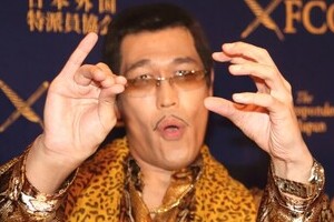 ピコ太郎が「軽く事故」　アカペラ生電話「PPAP」の悲喜劇